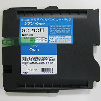 ネクストサプライ ジェルジェットプリンタ用リサイクルインク