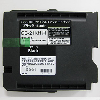 ネクストサプライ ジェルジェットプリンタ用リサイクルインク