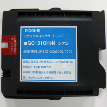 ネクストサプライ ジェルジェットプリンタ用リサイクルインク